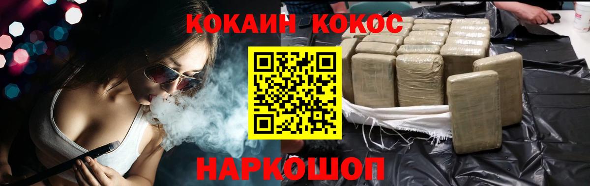 Cocaine 99%  Вход с VPN  Cocaine  Cocaine 97%  Мыски 