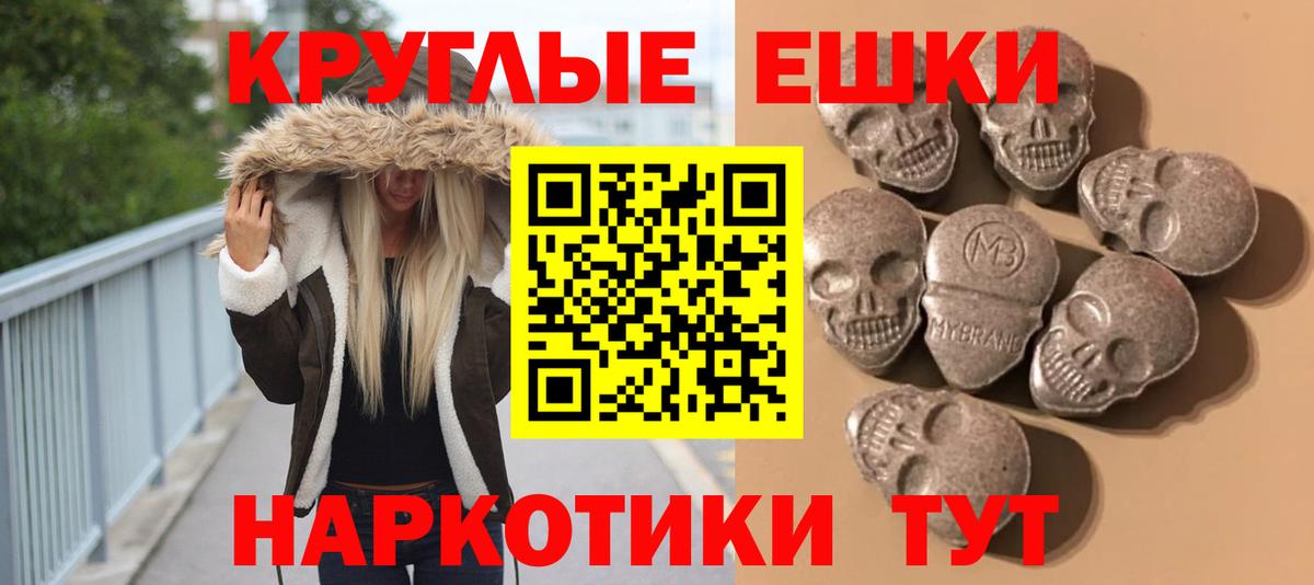 Мыски  hydra ССЫЛКА  ЭКСТАЗИ ешки  Ecstasy  Вход с VPN  Экстази XTC 