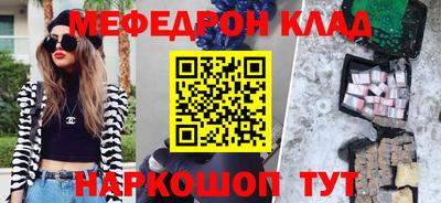 экстази Славянск-на-Кубани