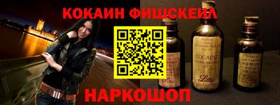 каннабис Славгород