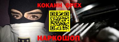 экстази Славянск-на-Кубани