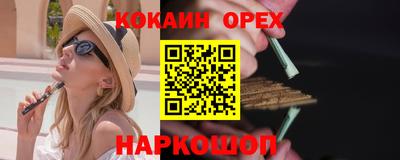 экстази Славянск-на-Кубани