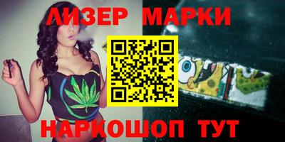 каннабис Славгород