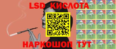 каннабис Славгород