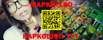 кристаллы Сланцы