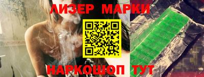 каннабис Славгород