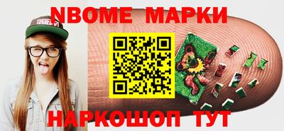 экстази Славянск-на-Кубани