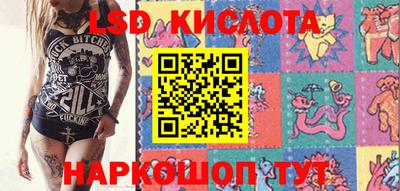 кристаллы Сланцы