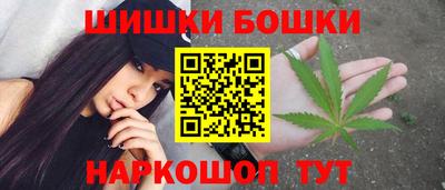 каннабис Славгород
