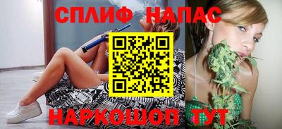 кристаллы Сланцы