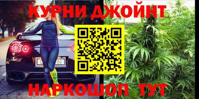 каннабис Славгород