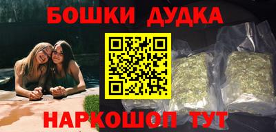кристаллы Сланцы