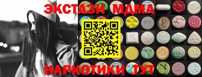 кристаллы Сланцы