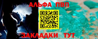 кристаллы Сланцы