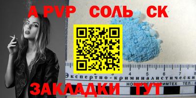 каннабис Славгород