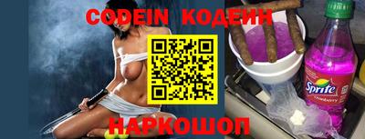 кристаллы Сланцы