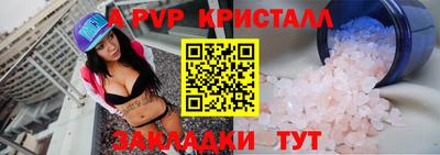 каннабис Славгород