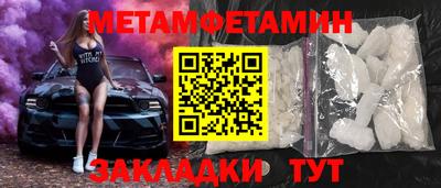 кристаллы Сланцы