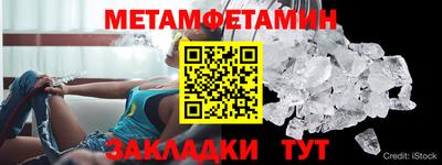 каннабис Славгород