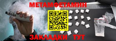 кристаллы Сланцы