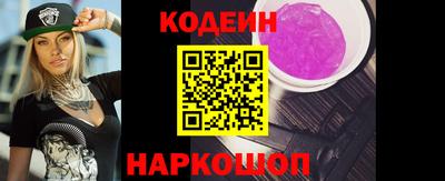 экстази Славянск-на-Кубани