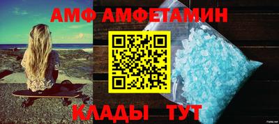 каннабис Славгород