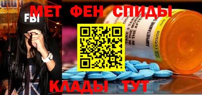 кристаллы Сланцы