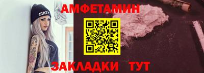экстази Славянск-на-Кубани