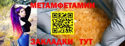 каннабис Славгород