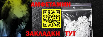 кристаллы Сланцы
