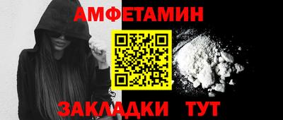 кристаллы Сланцы