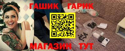 кристаллы Сланцы
