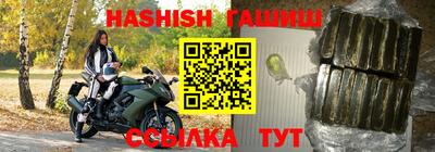 экстази Славянск-на-Кубани