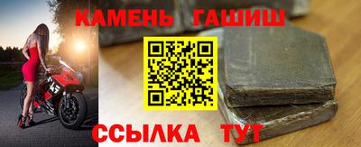 экстази Славянск-на-Кубани
