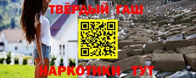 кристаллы Сланцы