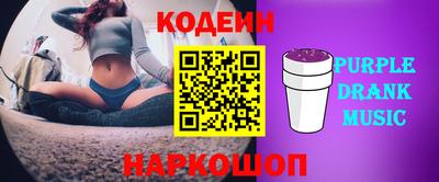 каннабис Славгород