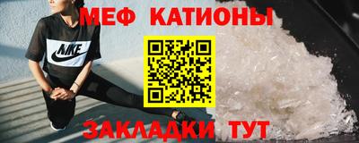 каннабис Славгород