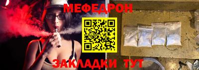 каннабис Славгород