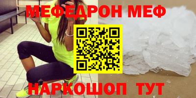 кристаллы Сланцы
