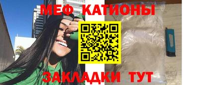 экстази Славянск-на-Кубани