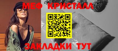 каннабис Славгород