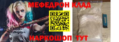 каннабис Славгород