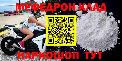 каннабис Славгород