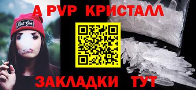 кристаллы Сланцы
