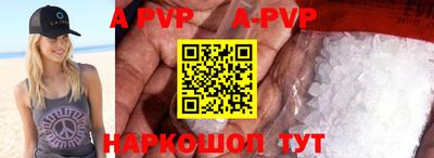 кристаллы Сланцы