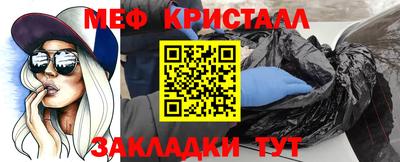 экстази Славянск-на-Кубани