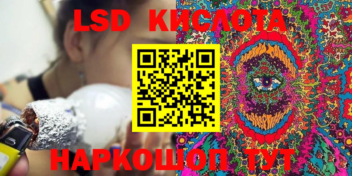Марки N-bome 1,8мг Мыски