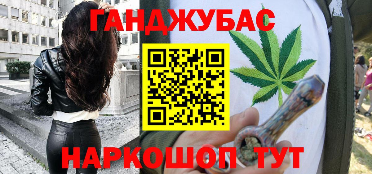 Мыски  Марихуана Ganja  Марихуана ГИДРОПОН  Конопля AK-47  Вход с VPN 
